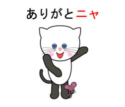Cat such as human. his name is Tama. sticker #6012744