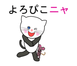 Cat such as human. his name is Tama. sticker #6012745
