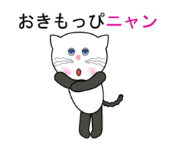 Cat such as human. his name is Tama. sticker #6012748