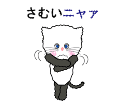Cat such as human. his name is Tama. sticker #6012750