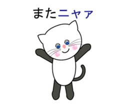 Cat such as human. his name is Tama. sticker #6012752