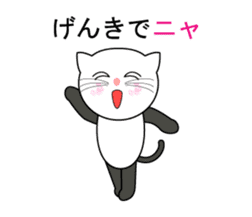 Cat such as human. his name is Tama. sticker #6012753