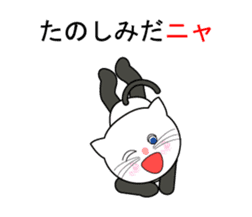 Cat such as human. his name is Tama. sticker #6012755