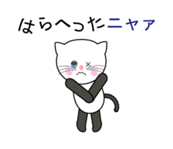 Cat such as human. his name is Tama. sticker #6012756
