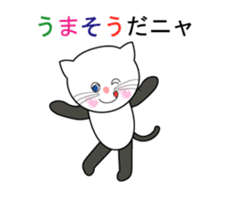 Cat such as human. his name is Tama. sticker #6012758