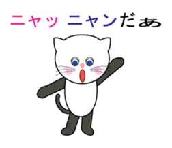 Cat such as human. his name is Tama. sticker #6012760