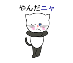 Cat such as human. his name is Tama. sticker #6012763