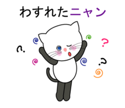 Cat such as human. his name is Tama. sticker #6012764