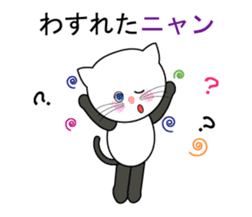 Cat such as human. his name is Tama. sticker #6012764
