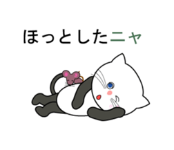 Cat such as human. his name is Tama. sticker #6012765