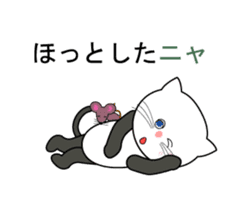 Cat such as human. his name is Tama. sticker #6012765