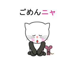 Cat such as human. his name is Tama. sticker #6012766