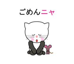 Cat such as human. his name is Tama. sticker #6012766