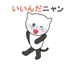 Cat such as human. his name is Tama. sticker #6012767