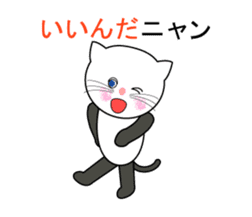 Cat such as human. his name is Tama. sticker #6012767