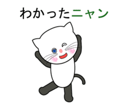 Cat such as human. his name is Tama. sticker #6012769