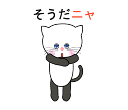 Cat such as human. his name is Tama. sticker #6012770
