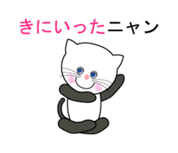 Cat such as human. his name is Tama. sticker #6012774
