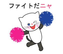 Cat such as human. his name is Tama. sticker #6012776