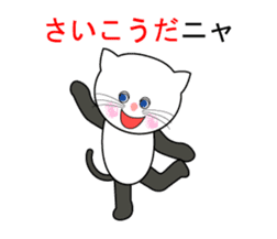Cat such as human. his name is Tama. sticker #6012781