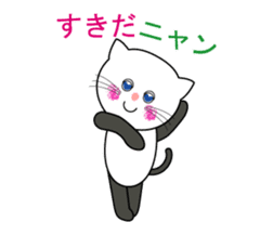 Cat such as human. his name is Tama. sticker #6012782