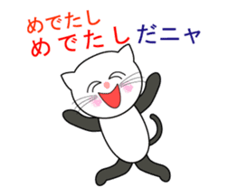 Cat such as human. his name is Tama. sticker #6012783