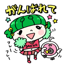 danko Sticker3 sticker #6012849