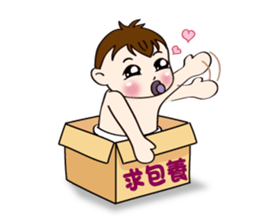Mochi Baby2 sticker #6012906