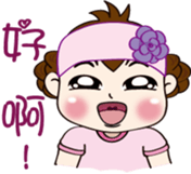 Mochi Baby2 sticker #6012916