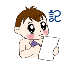 Mochi Baby2 sticker #6012917