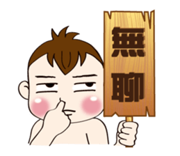 Mochi Baby2 sticker #6012921