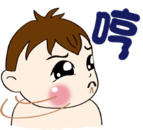 Mochi Baby2 sticker #6012923