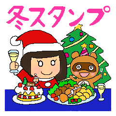 For New Year's holiday & Valentine's day