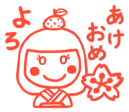 For New Year's holiday & Valentine's day sticker #6012957