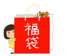 For New Year's holiday & Valentine's day sticker #6012970