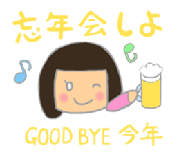 For New Year's holiday & Valentine's day sticker #6012972