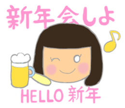 For New Year's holiday & Valentine's day sticker #6012973