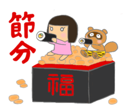 For New Year's holiday & Valentine's day sticker #6012975