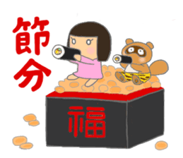 For New Year's holiday & Valentine's day sticker #6012975