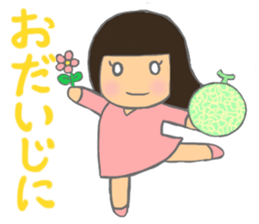 For New Year's holiday & Valentine's day sticker #6012978