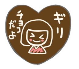 For New Year's holiday & Valentine's day sticker #6012981