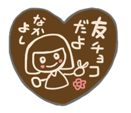 For New Year's holiday & Valentine's day sticker #6012982