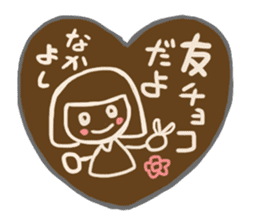 For New Year's holiday & Valentine's day sticker #6012982