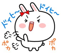 Cute rabbit MARU-USAKO sticker #6013132