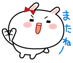 Cute rabbit MARU-USAKO sticker #6013143