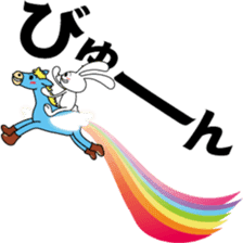 YASUHIRO WORLD 3 sticker #6013296