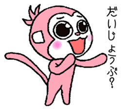 festival pink monkey sticker #6013304