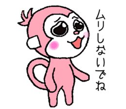 festival pink monkey sticker #6013305