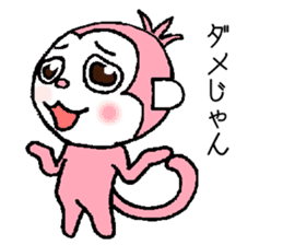 festival pink monkey sticker #6013311