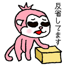 festival pink monkey sticker #6013312